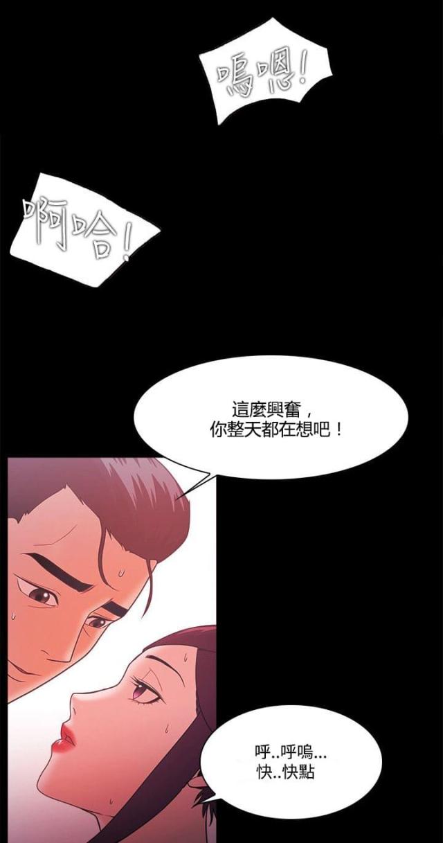 第89话 江硕-0