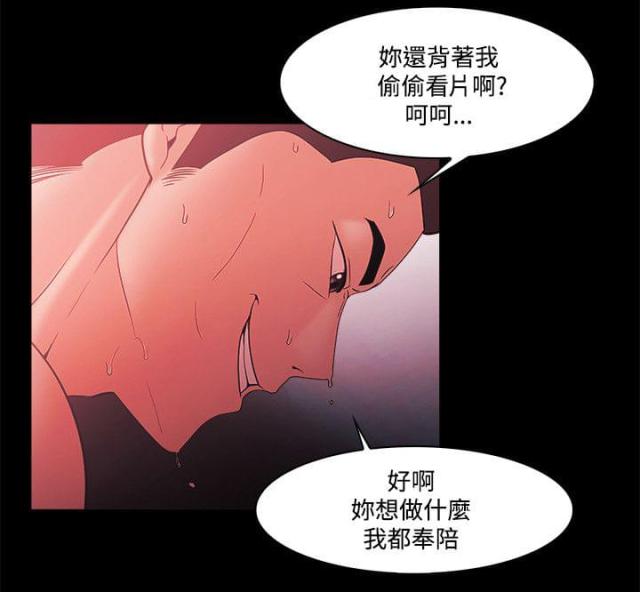 第89话 江硕-3