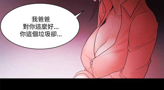 第89话 江硕-9