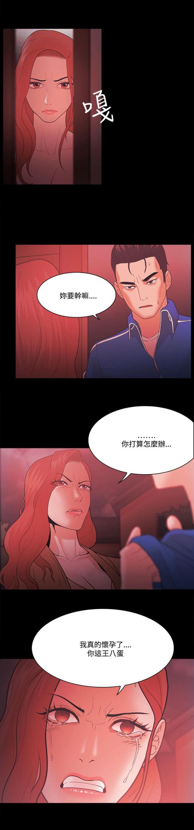 第89话 江硕-18