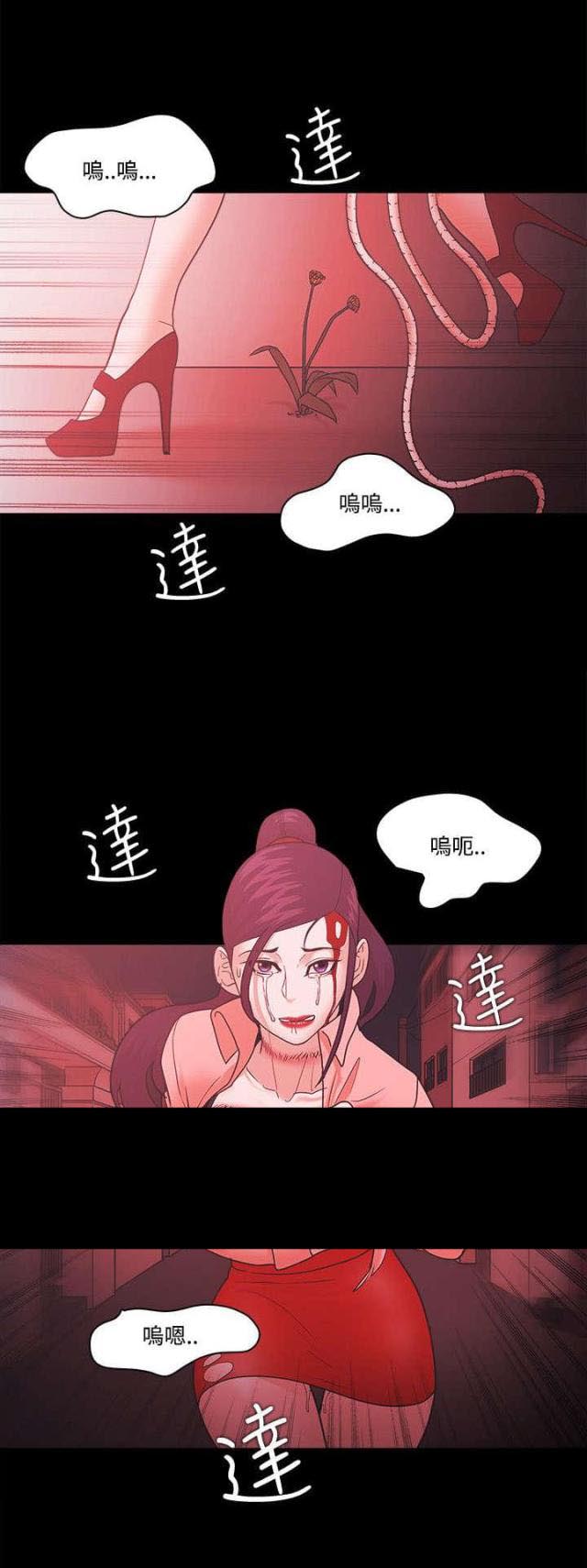 第91话 逃离-18