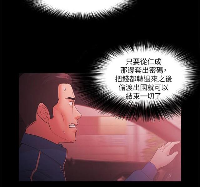 第92话 认真的-1