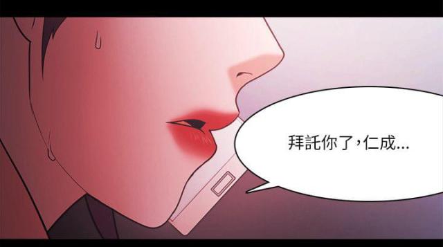 第92话 认真的-7