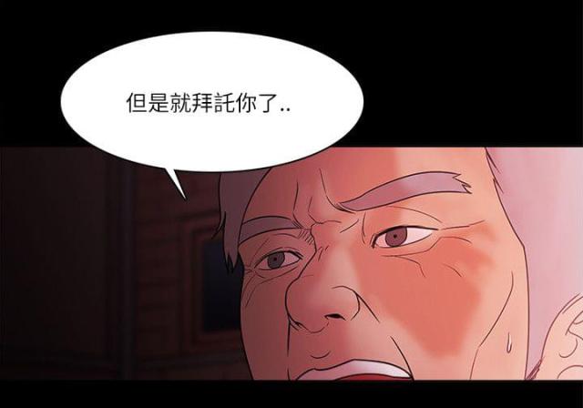 第94话 谁能笑到最后-7