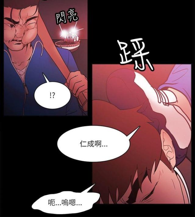 第96话 交换-14