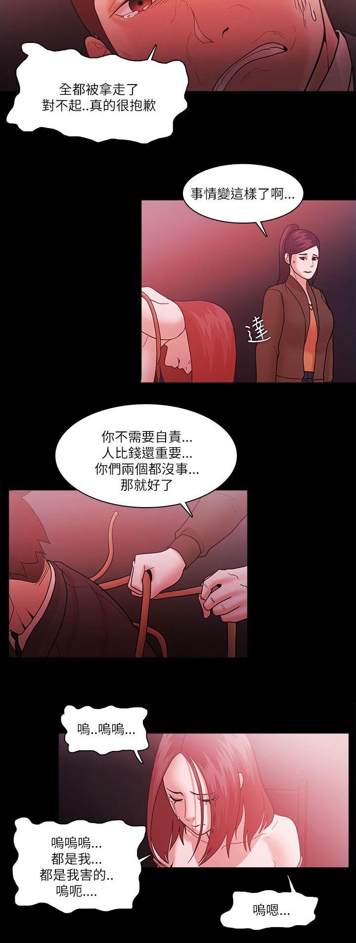 第97话 疑问-7