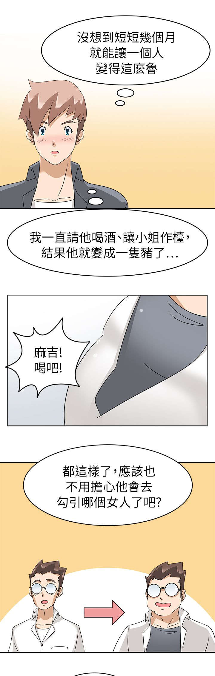 29_后果-8