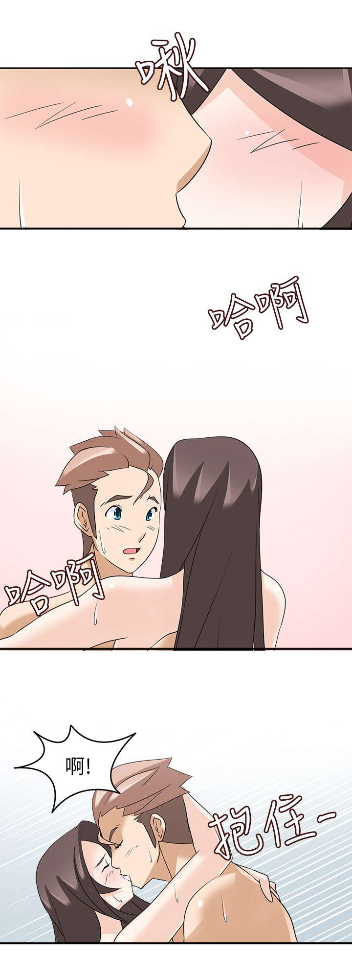 36_我回来了（完）-1