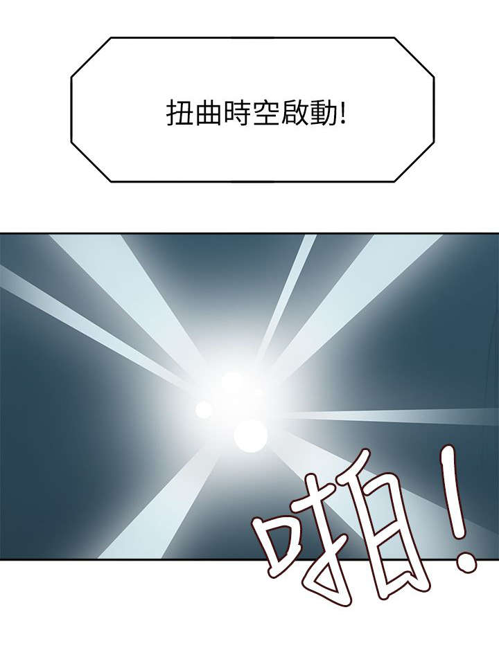 36_我回来了（完）-7