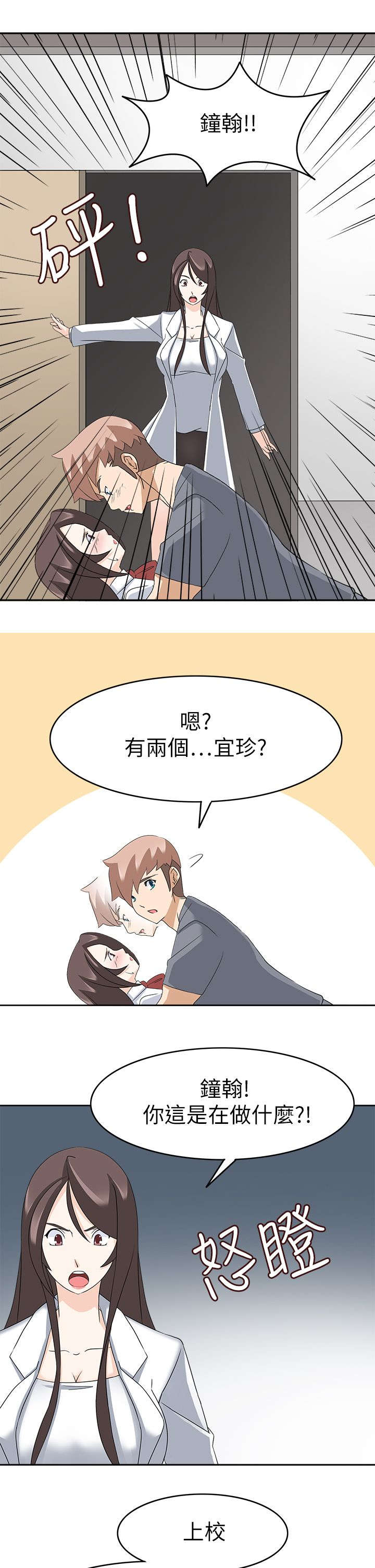 36_我回来了（完）-14
