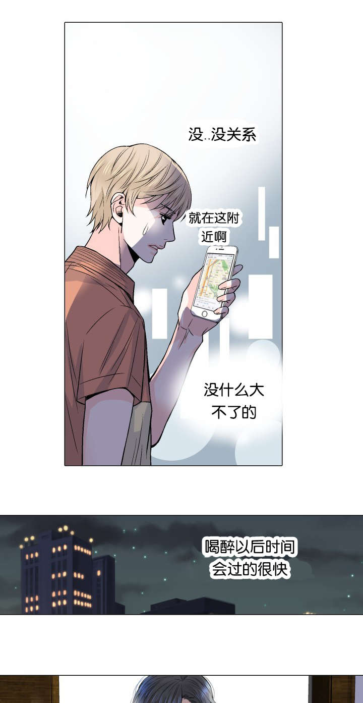 第7话 对酒-1