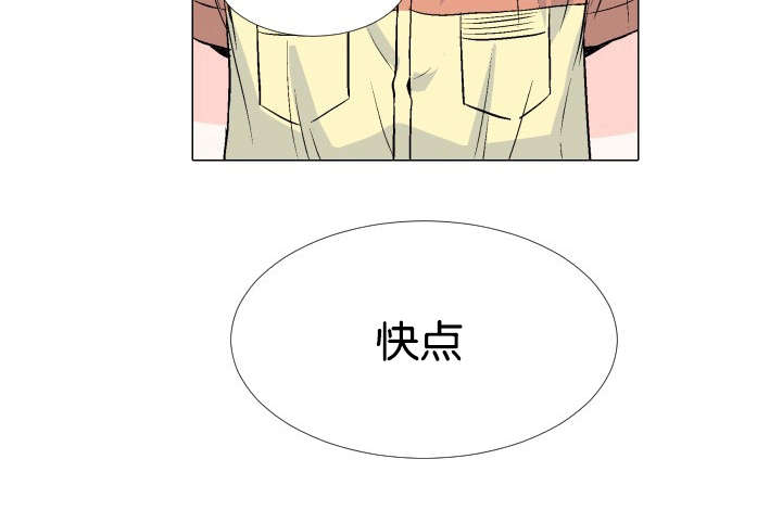 第7话 对酒-10