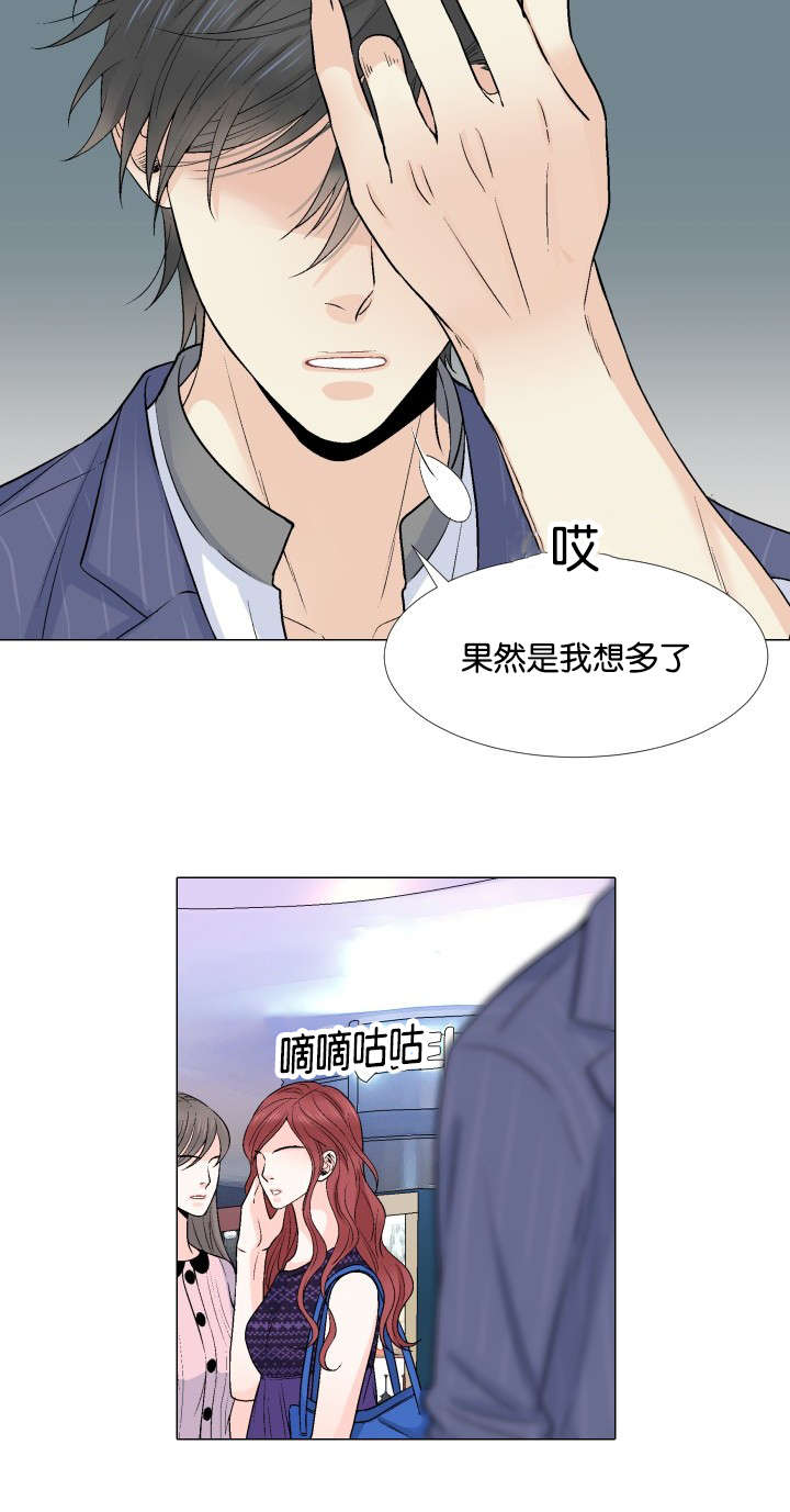 第21话 不要抛下我-8