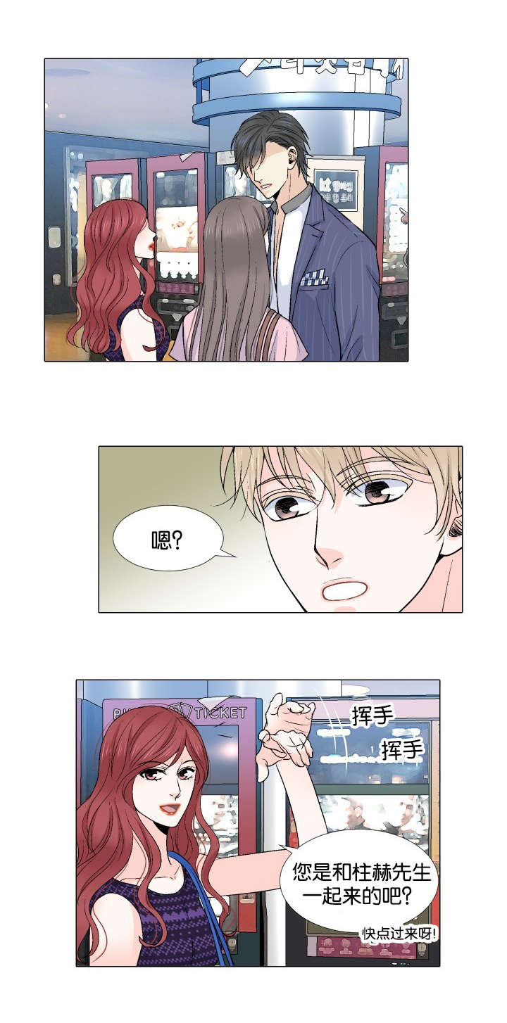 第21话 不要抛下我-11