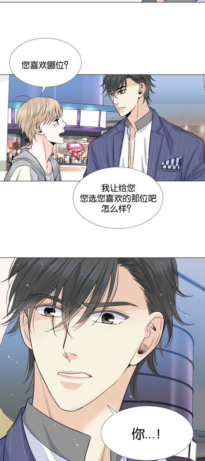 第21话 不要抛下我-17