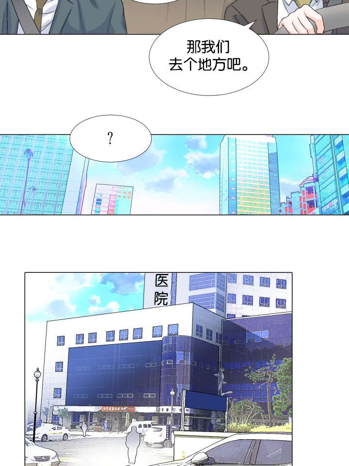 第46话 探望-10