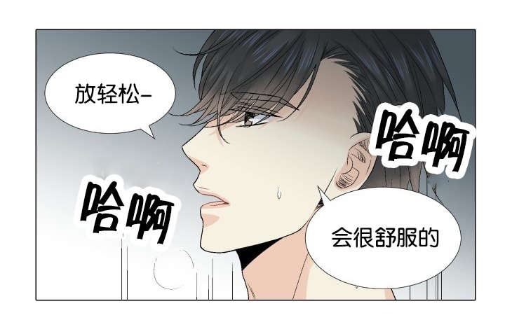 第53话 好些了吗-10