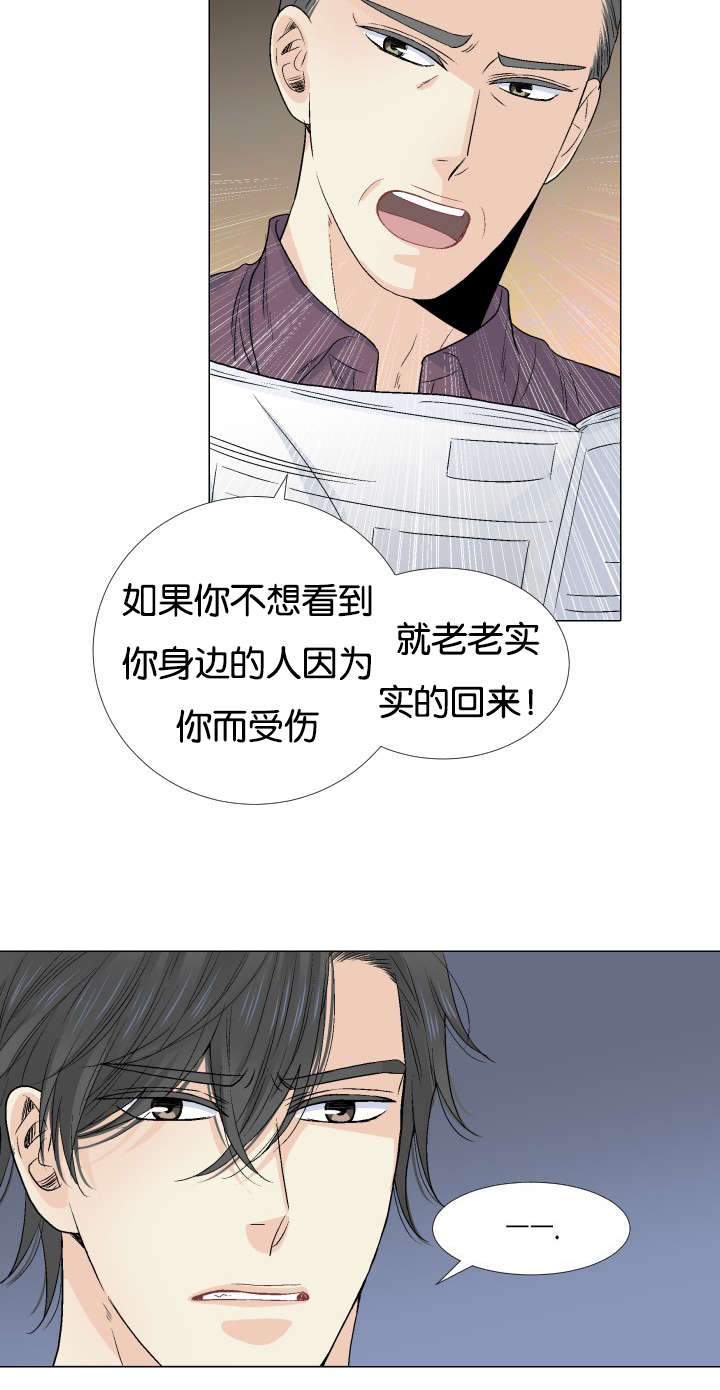 第56话 交给你-2