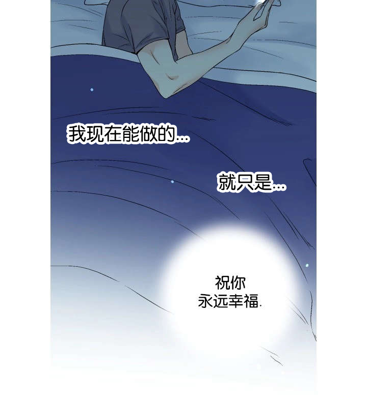 第62话 祝你永远幸福-18