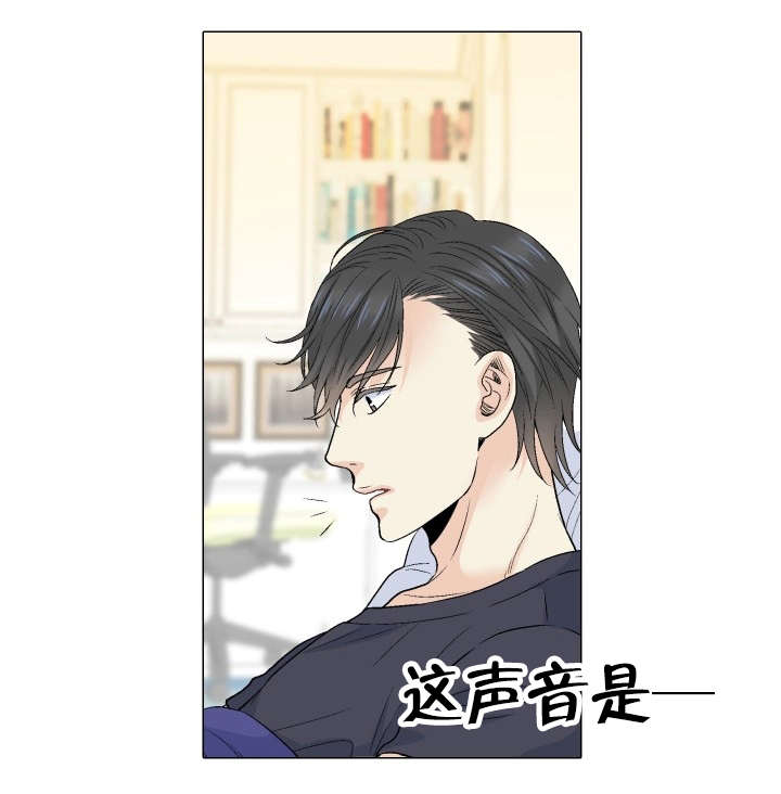 第67话 呼喊-13