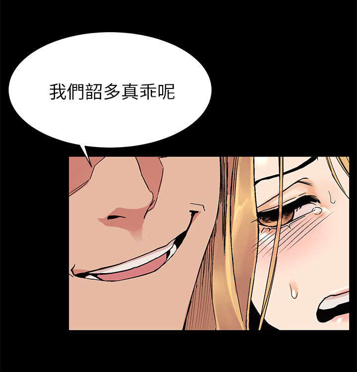 第44话回来啦-5