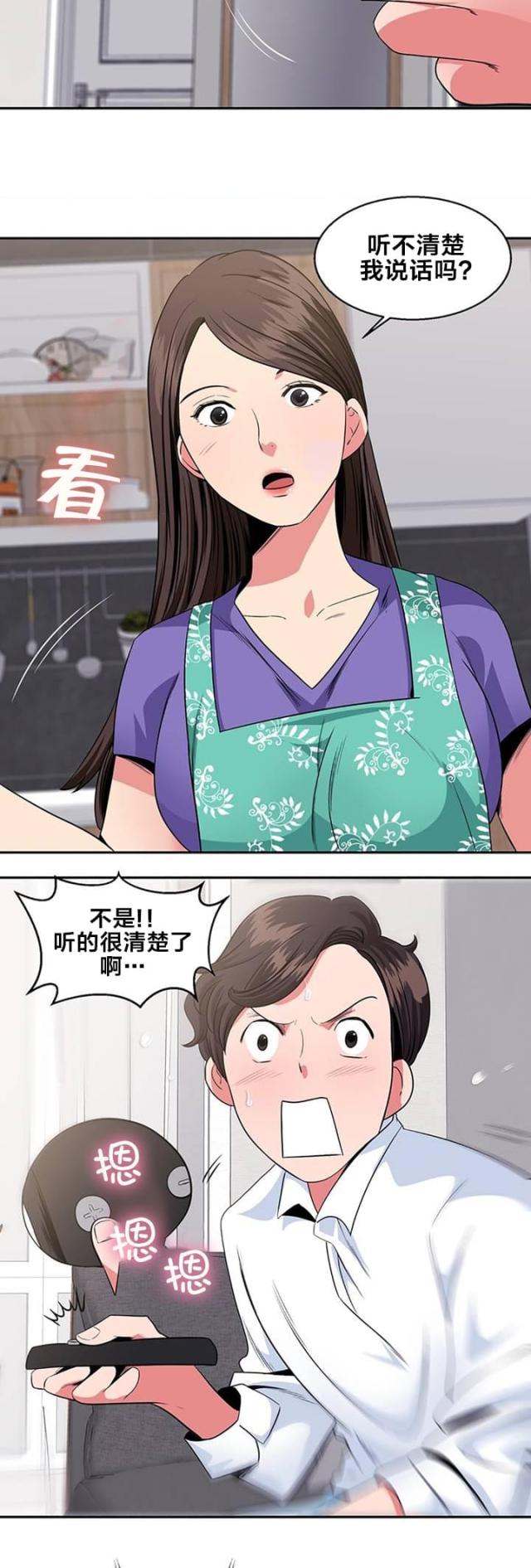 第21话 吃饭-8