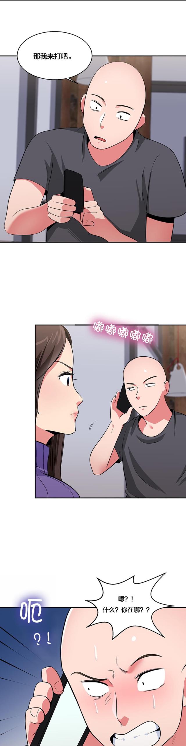 第31话 旧识-14