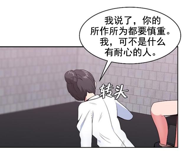 第56话 验证-4