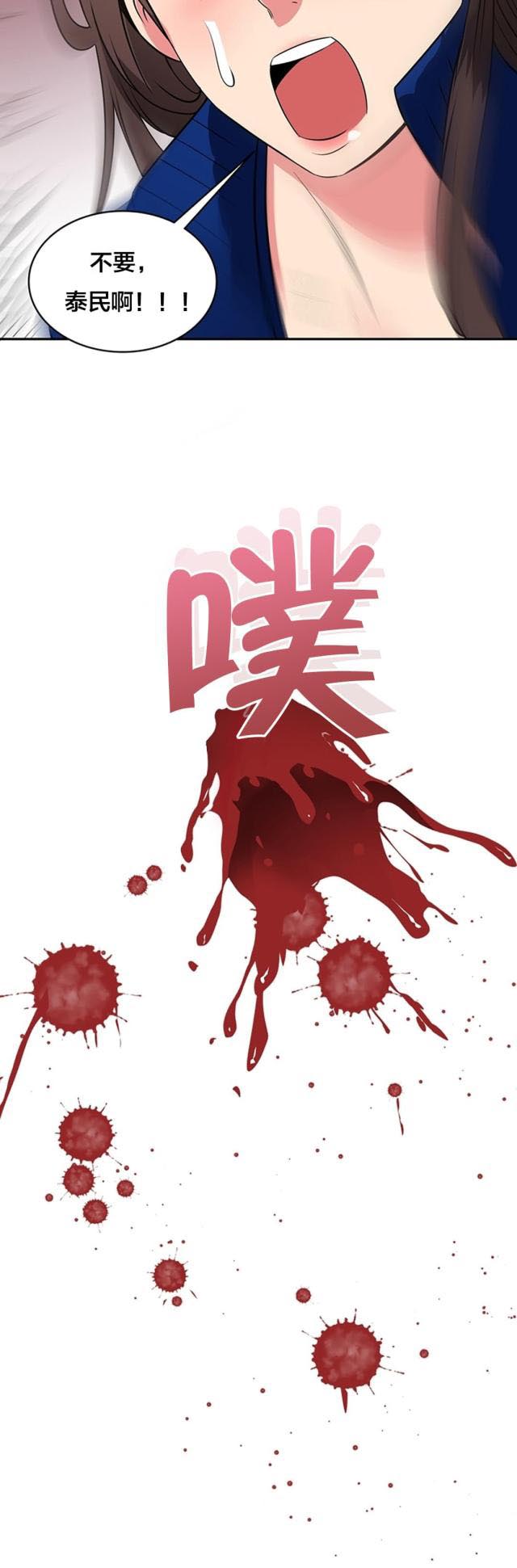 第61话 动手-12