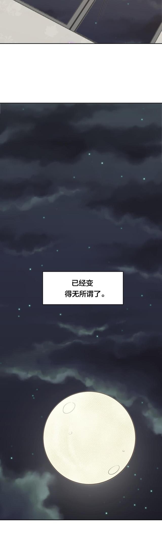 第74话 完结-11