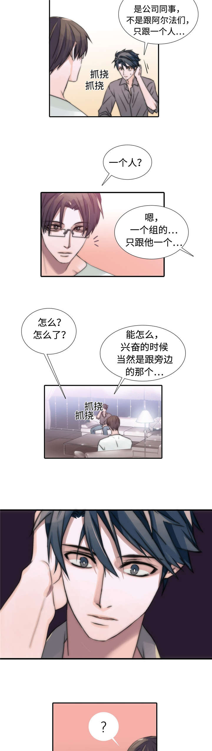 14_疑点-11