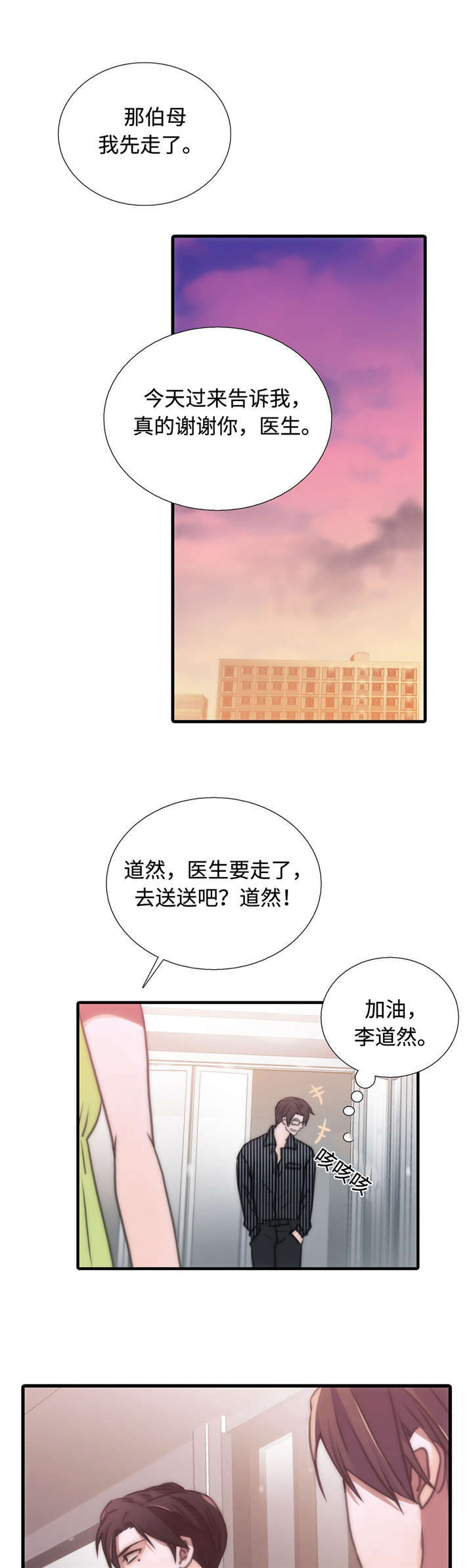 35_介绍-5