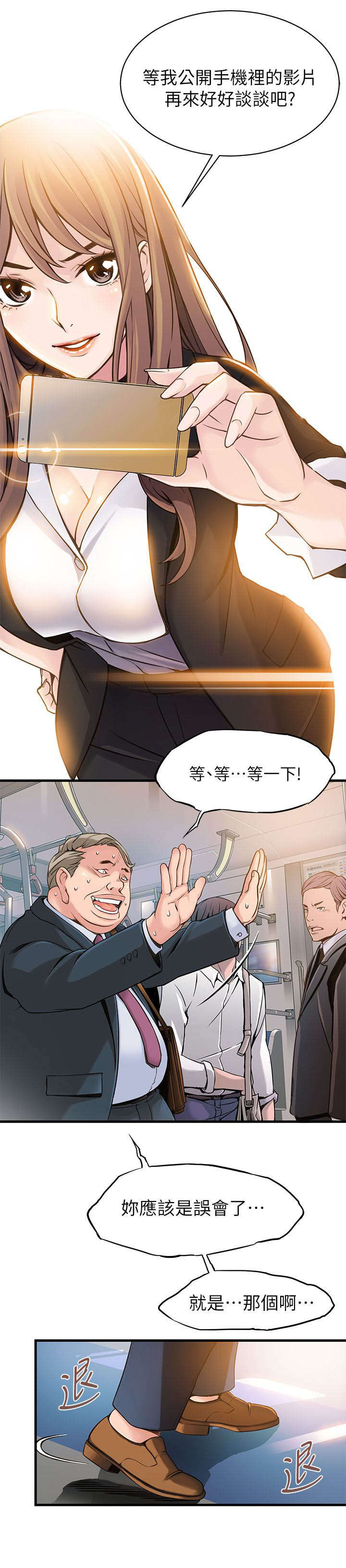 3_我不是在做梦吧-7