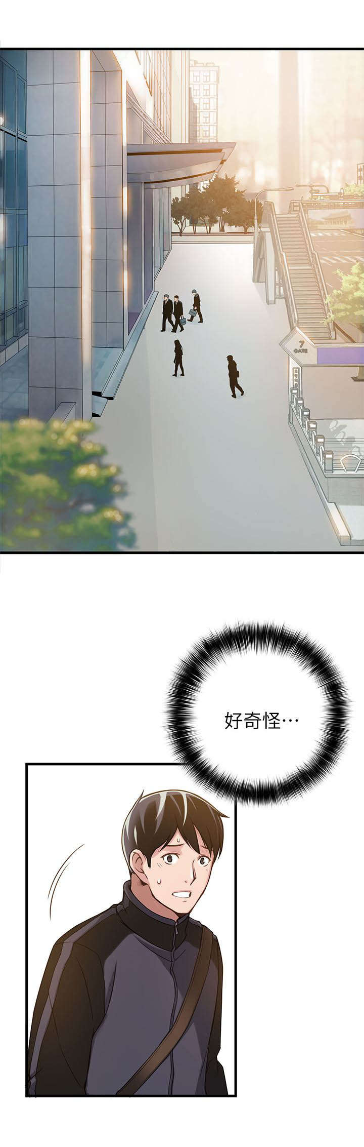 3_我不是在做梦吧-10