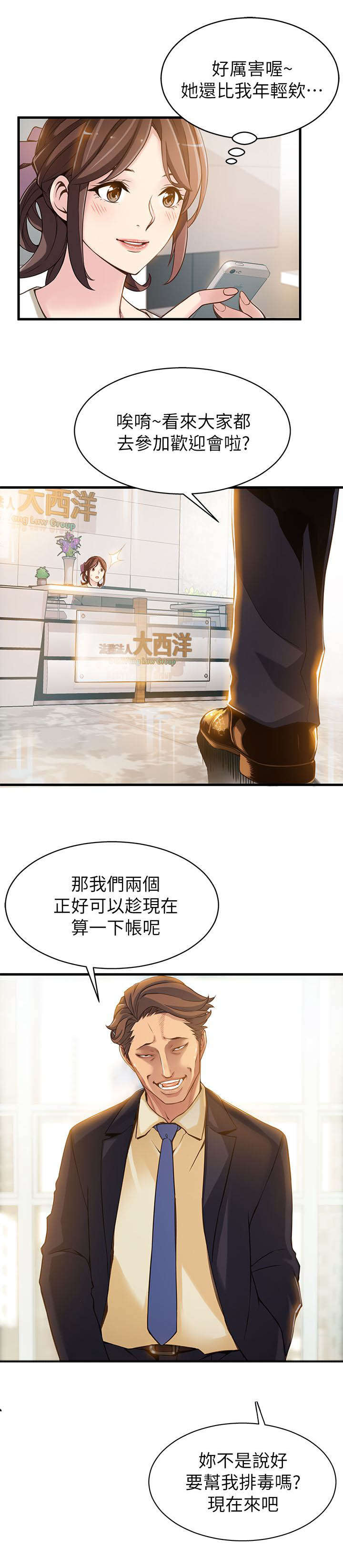 4_又见面了-5