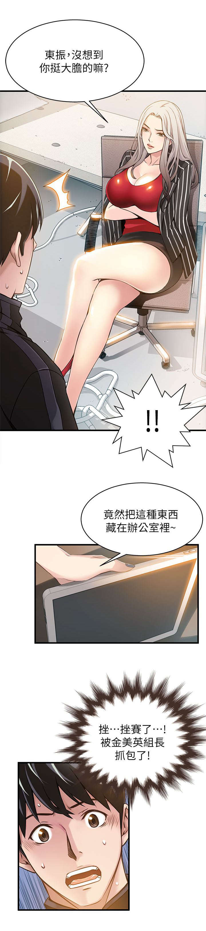 4_又见面了-7