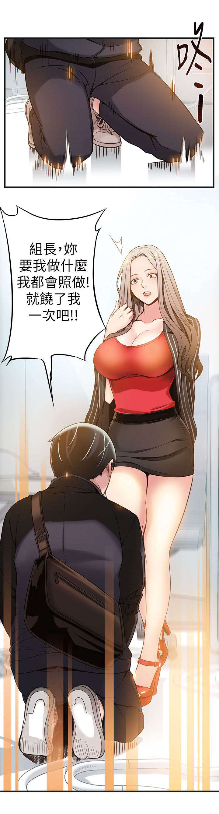 4_又见面了-9