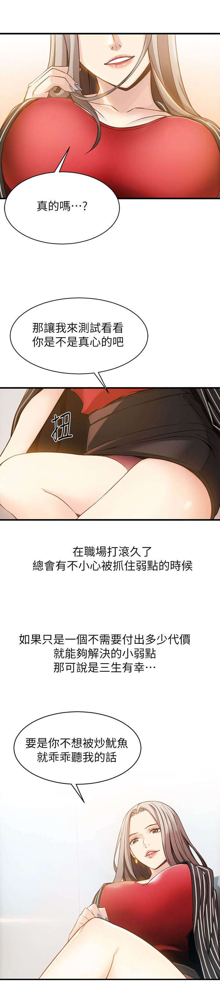 4_又见面了-10