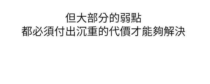 4_又见面了-11