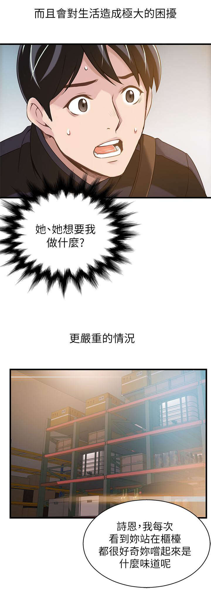 4_又见面了-12