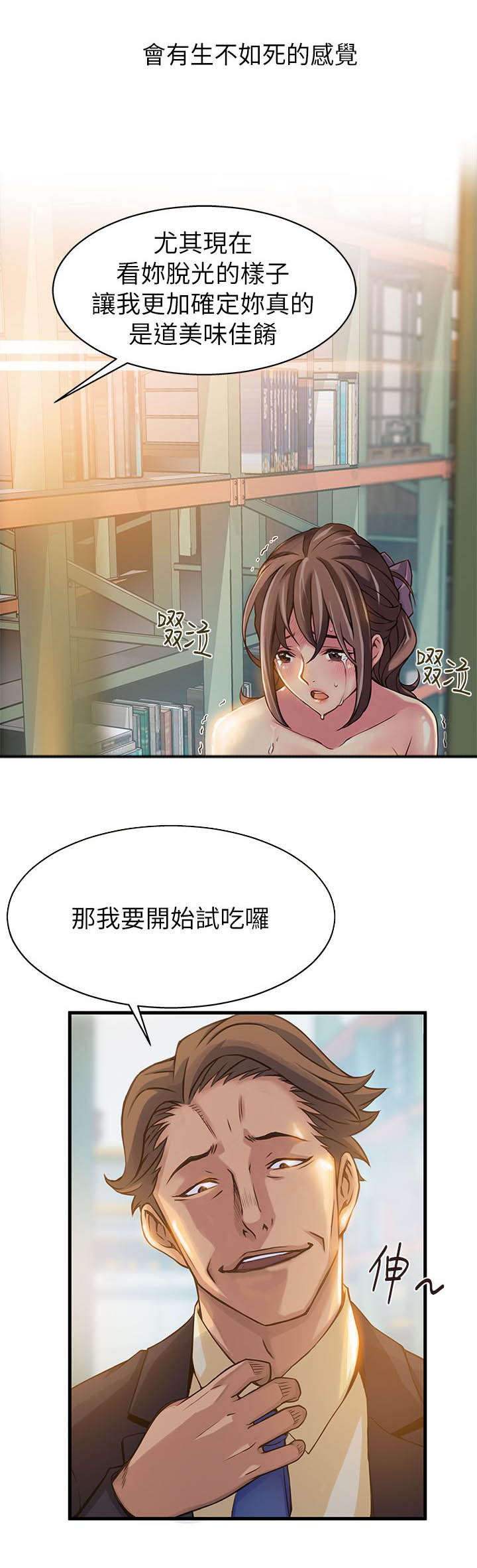 4_又见面了-13