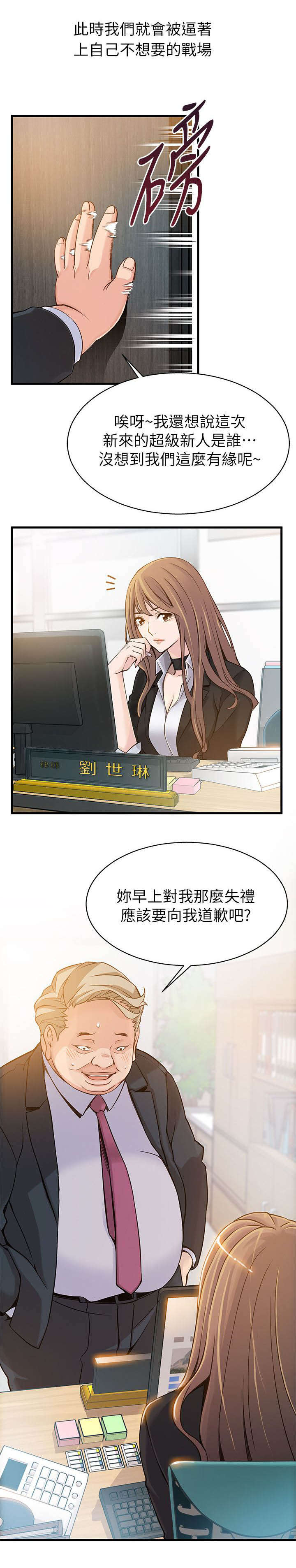 4_又见面了-14