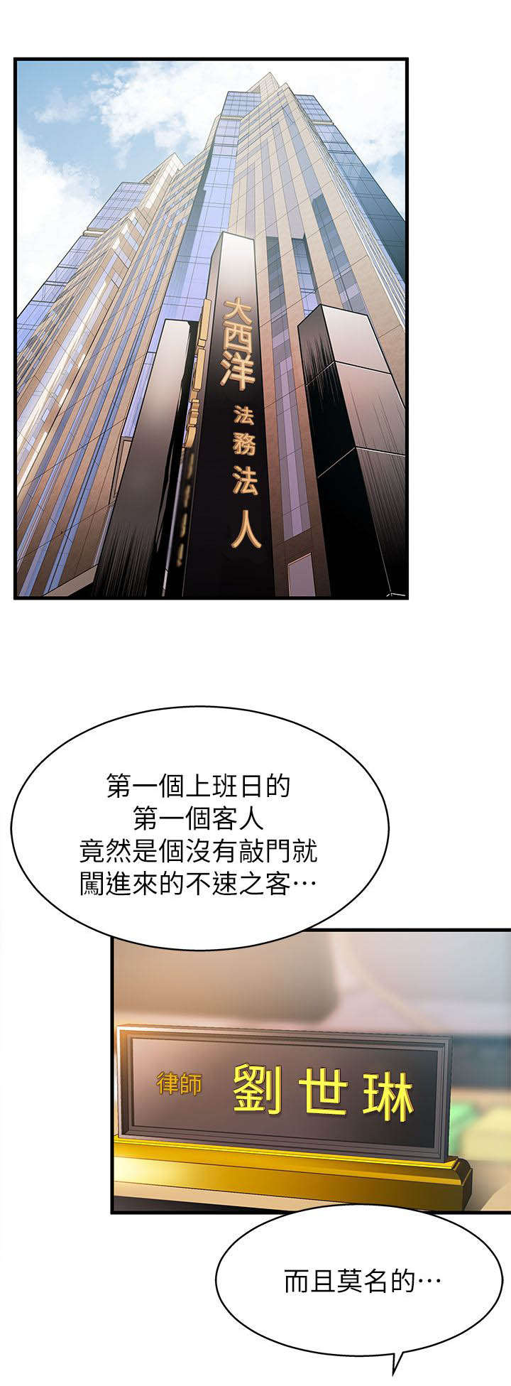 5_它该去的地方-0