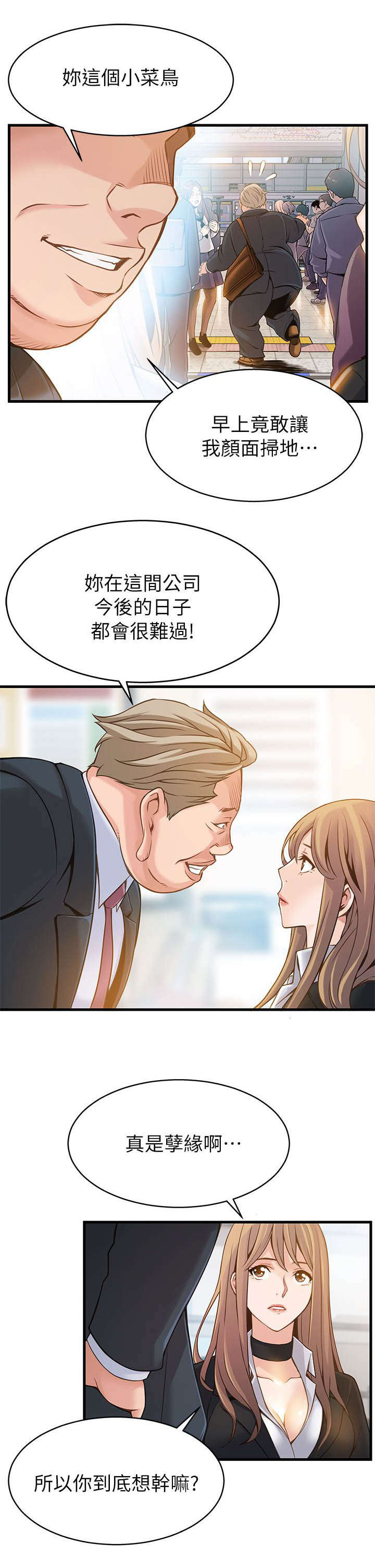 5_它该去的地方-2
