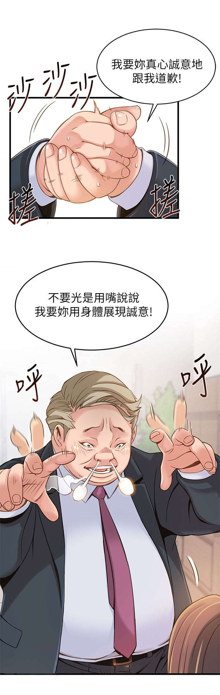 5_它该去的地方-3