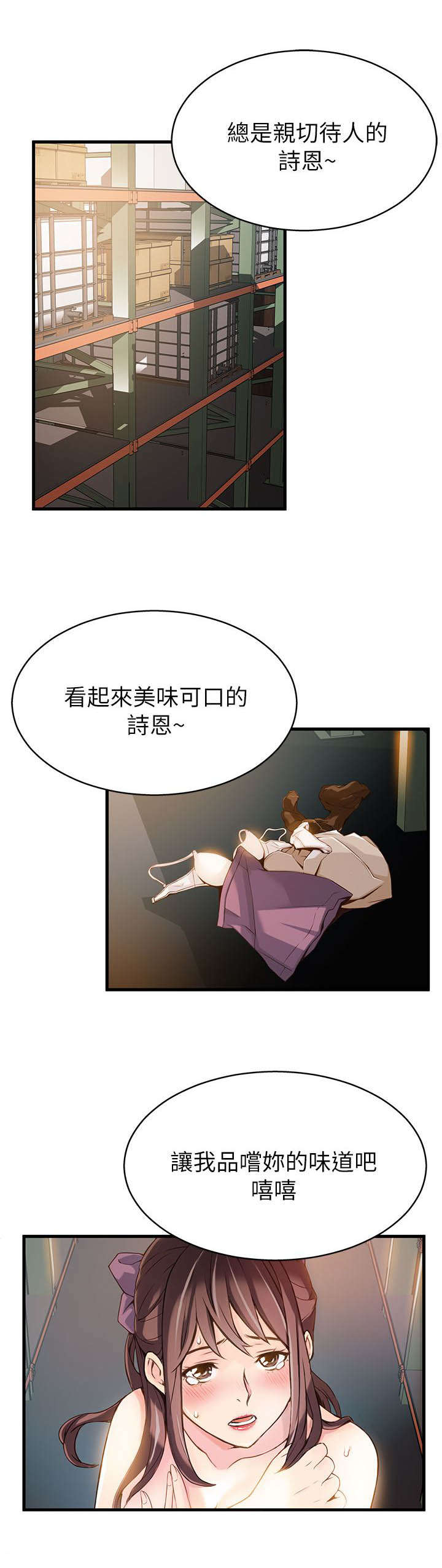 5_它该去的地方-4
