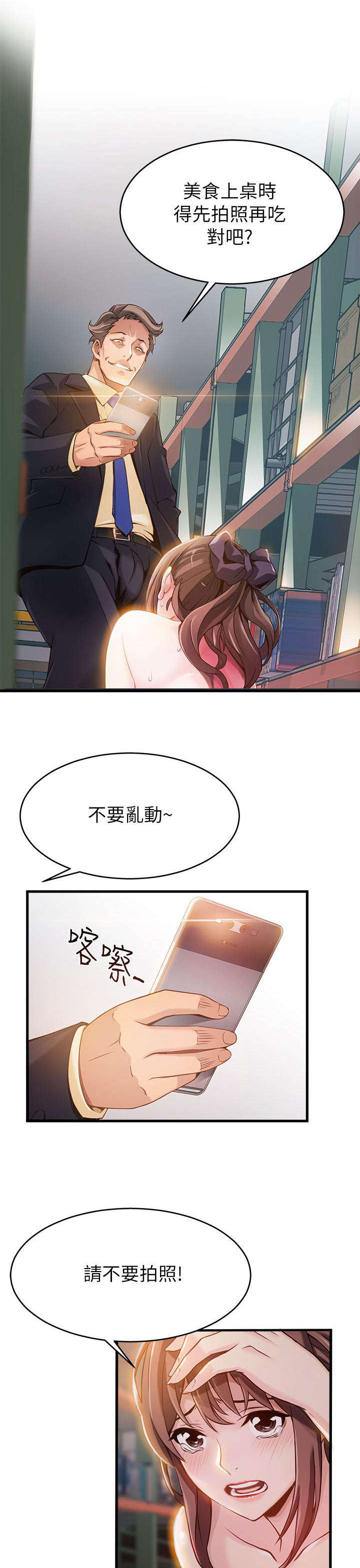 5_它该去的地方-5