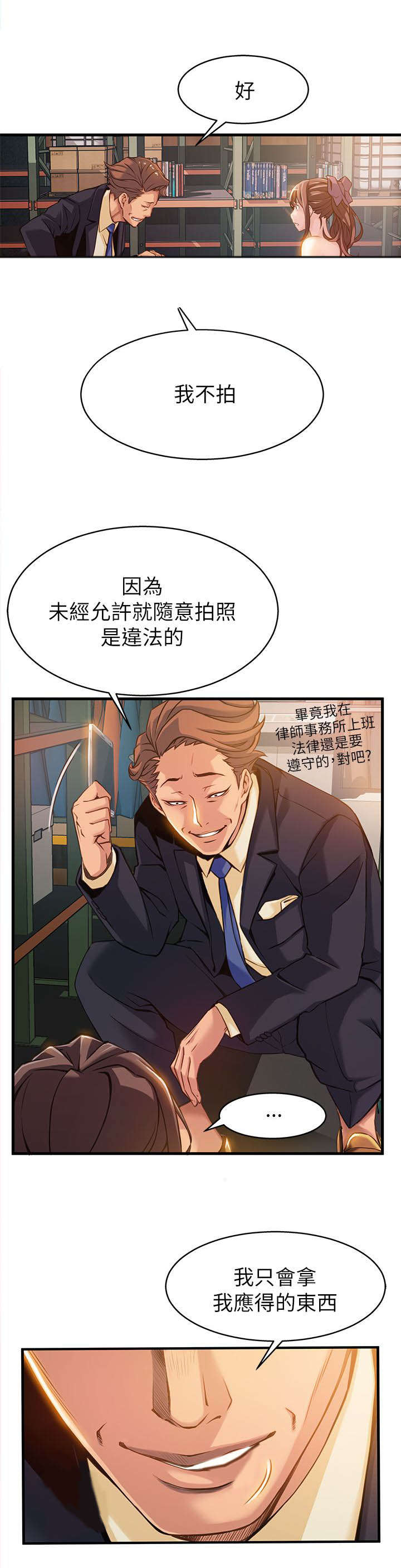 5_它该去的地方-7
