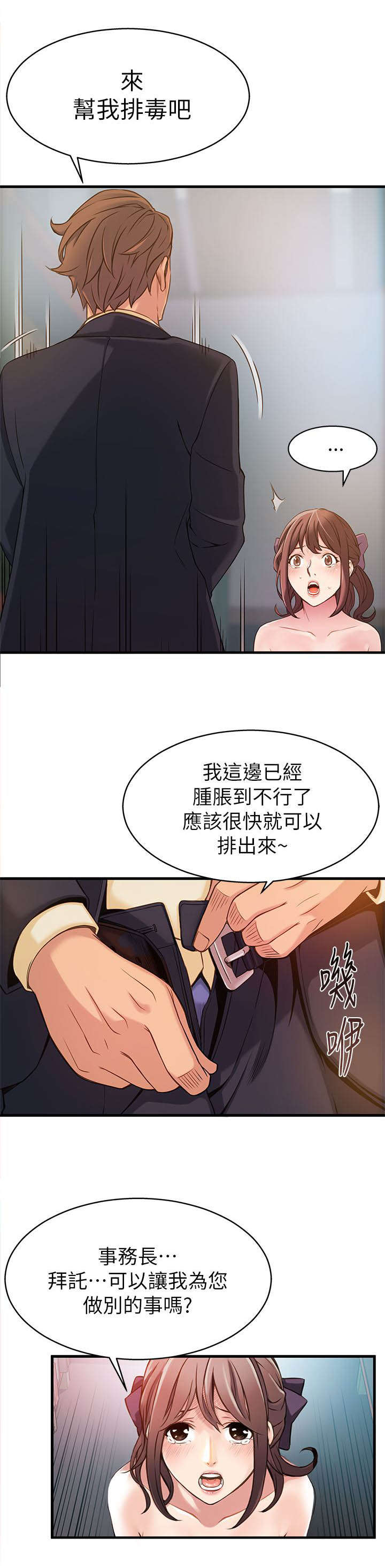 5_它该去的地方-8