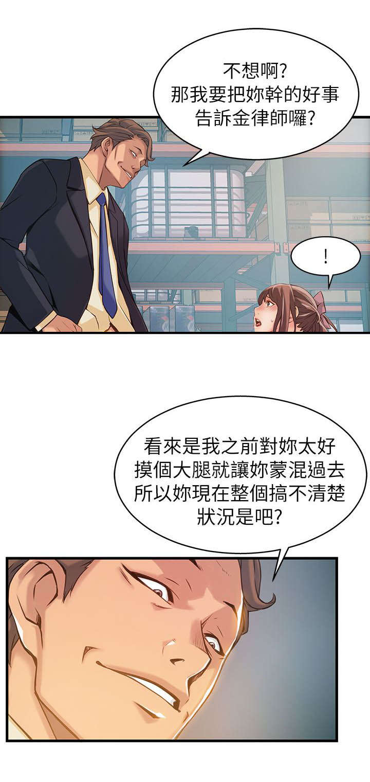 5_它该去的地方-9